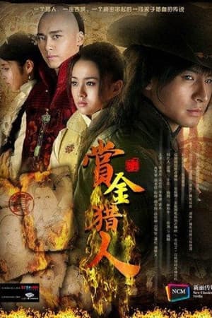 Temporada 1