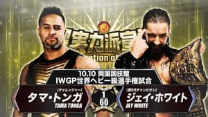 NJPW Declaration of Power — foto 1