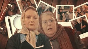 کارآگاه شمسی و دستیارش مادام — foto 1