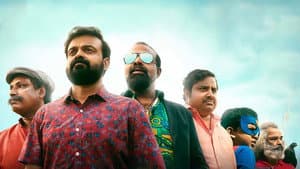 ഭീമൻ്റെ വഴി — foto 2