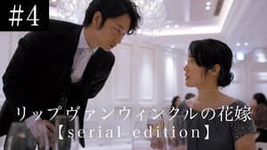 Episodio 4