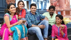 ஆளுக்கு பாதி 50/50 — foto 7