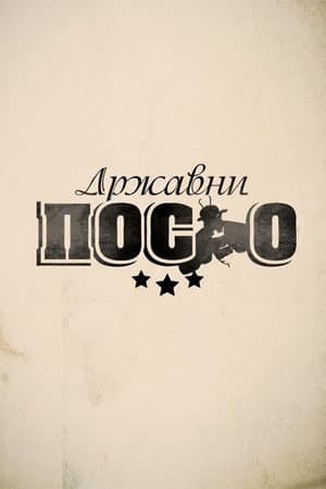Temporada 6