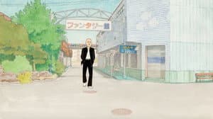On-Gaku: Our Sound — foto 10