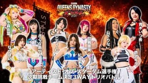 STARDOM QUEENS DYNASTY 2026 〜天下布武〜 — foto 6