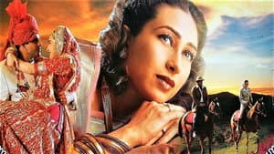 ज़ुबेदा — foto 1