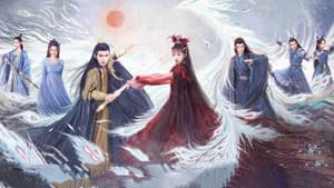花戎 — foto 1