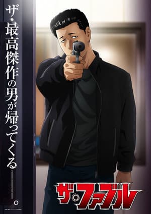 Temporada 2