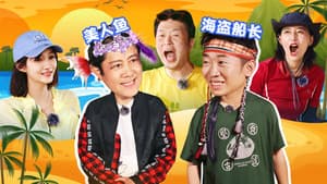 Episodio 18