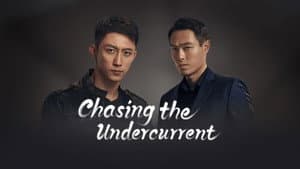 罚罪 — foto 1