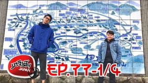 Episodio 63