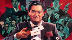 God of Gamblers — foto 2