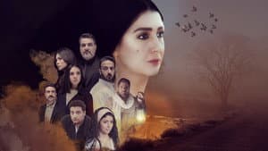 حدوته مُرة — foto 2