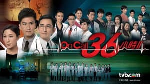 On Call 36小時II — foto 3