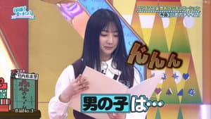 Episodio 51