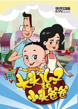 Temporada 3