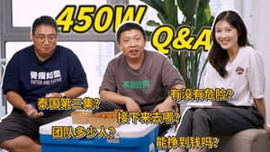 Episodio 3