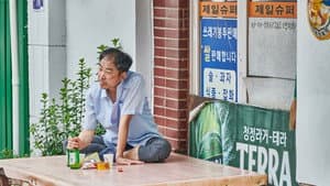 빚가리 — foto 1