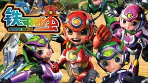 铁甲威虫之骑刃王 — foto 1