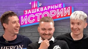 Episodio 2