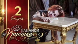 Episodio 2