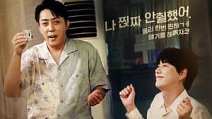 내 어깨를 봐 탈골됐잖아 — foto 1