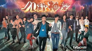 Episodio 1