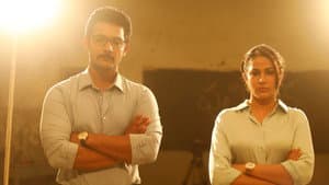 పులి మేక — foto 2