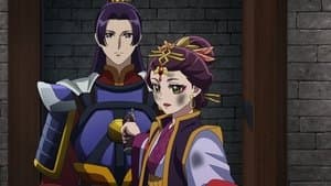 El Clan Shi