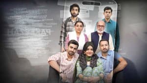 Aik Aur Pakeezah — foto 1
