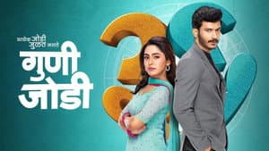 36 Guni Jodi — foto 1