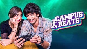 Campus Beats — foto 1
