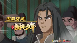 Episodio 22