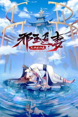Temporada 3