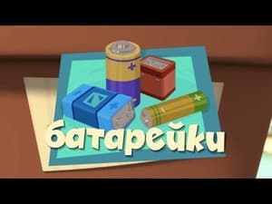 Episodio 37