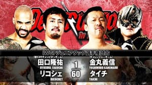 NJPW Destruction in Hiroshima 2017 — foto 10