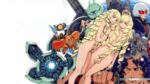 ∀ガンダム — foto 10