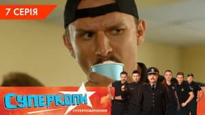 Episodio 7