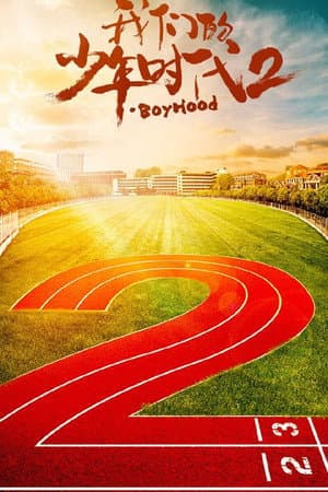 Temporada 2