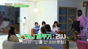 Episodio 8