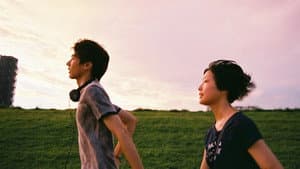 あの群青の向こうへ — foto 1
