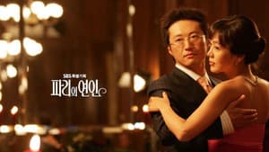 파리의 연인 — foto 2