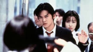 踊る大捜査線 THE MOVIE — foto 1