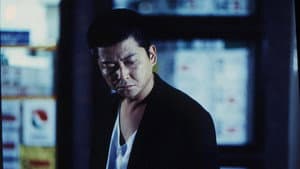 組織暴力 流血の抗争 — foto 1