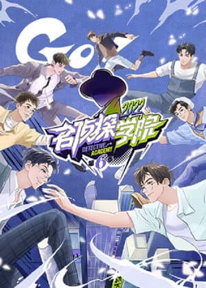 Temporada 6