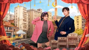 回到1995爱上你 — foto 3