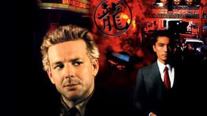 Year of the Dragon — foto 7