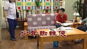 Episodio 2602