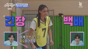 Episodio 7