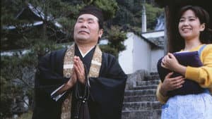 男はつらいよ　口笛を吹く寅次郎 — foto 1
